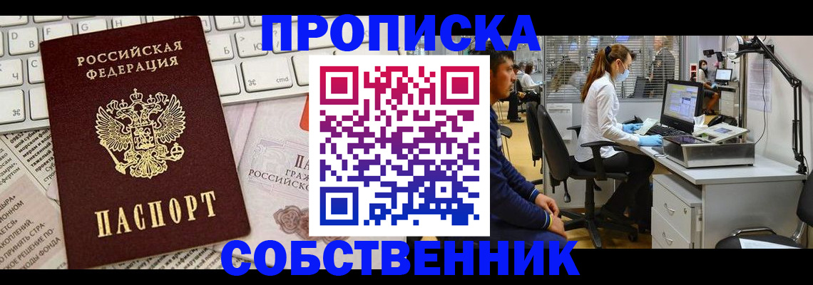 форма 3 в Новотроицке